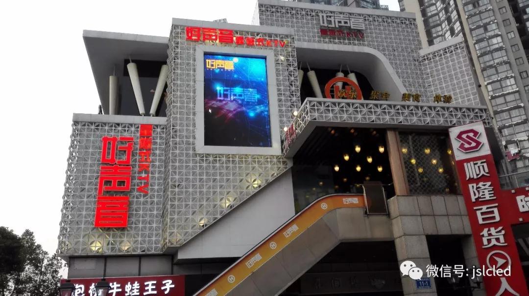 如何打造體驗(yàn)最佳的信息化會(huì)議環(huán)境？LED屏帶你來(lái)感受