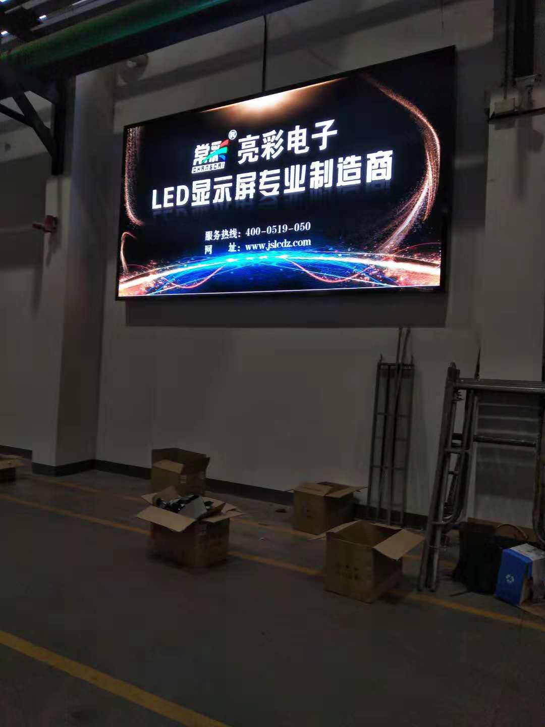 江蘇亮彩為常州勝威點亮精彩！