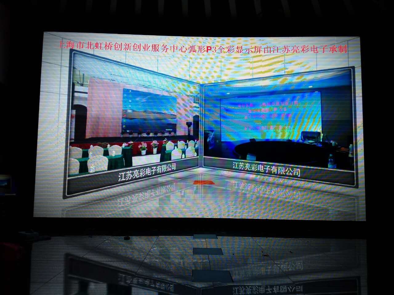 上海市被虹橋創業服務中心