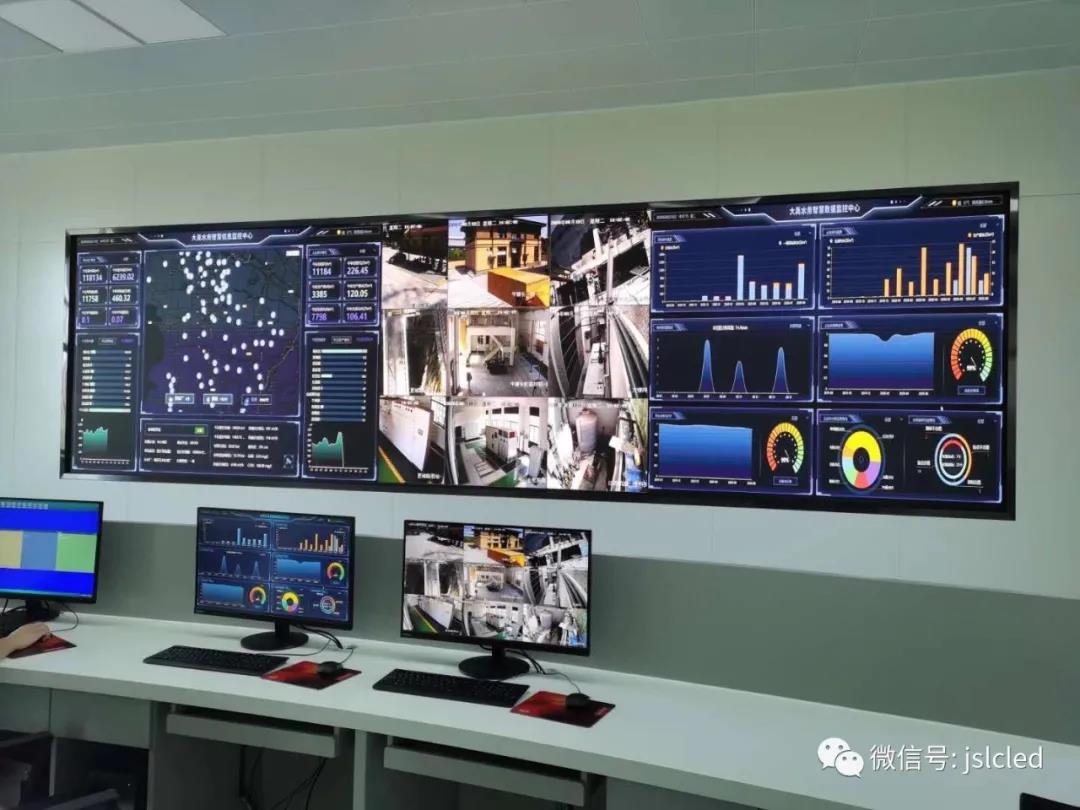 XX智慧水務平臺指揮中心