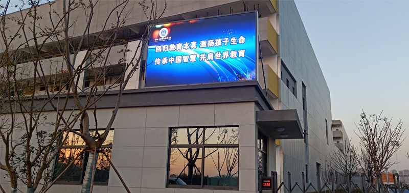 常州某外語學校