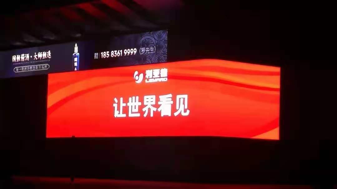 華燈璀璨 絢麗綻放 | 首例對稱式裸眼3D互動(dòng)效果雙屏亮相泉城濟(jì)南