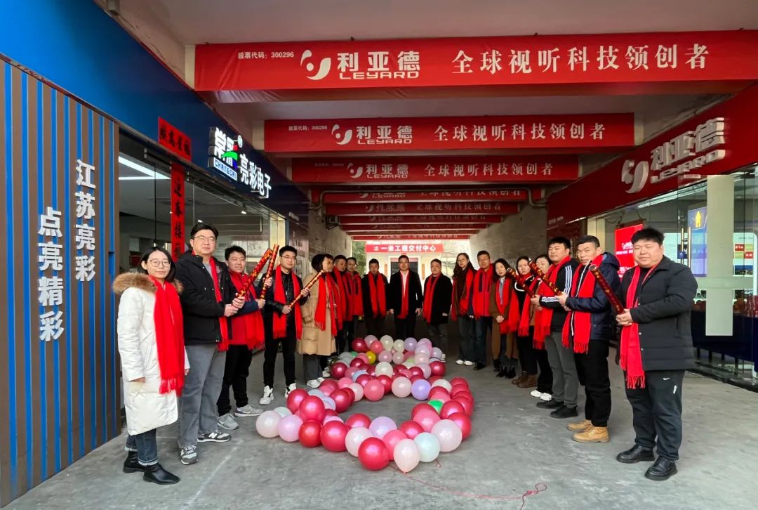 正月初九，開工大吉