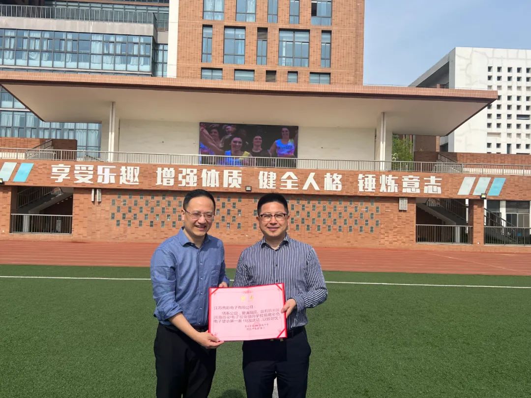 愛心捐贈，我們一直行動