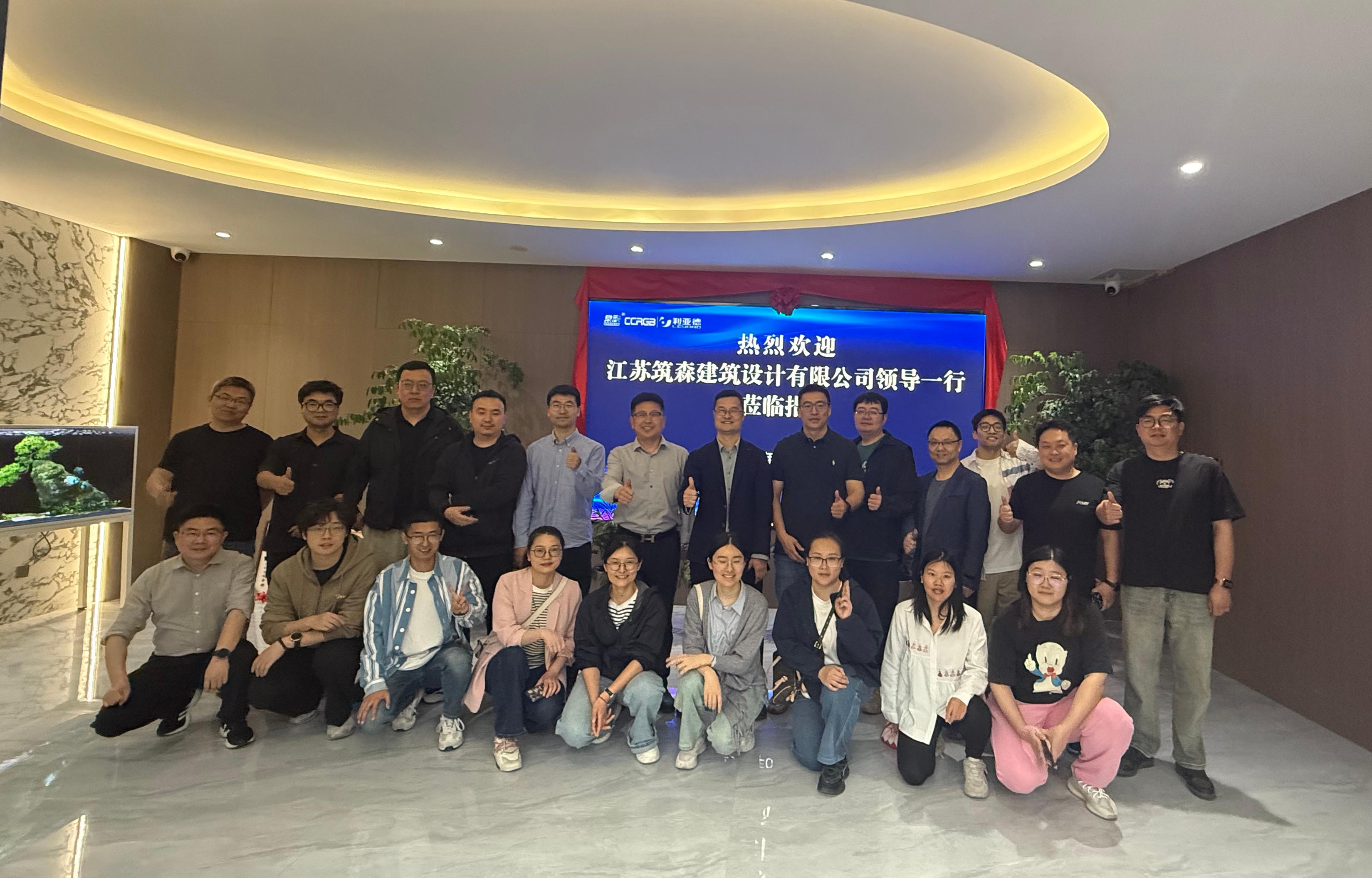 筑森設(shè)計(jì)到訪江蘇亮彩，共探顯示科技新未來